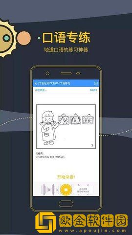 芝士网学生版app
