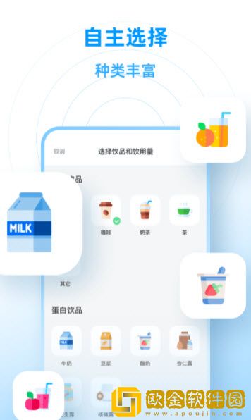 每日喝水鸭