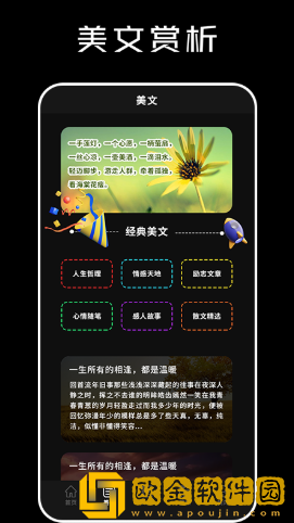 心情语录大全