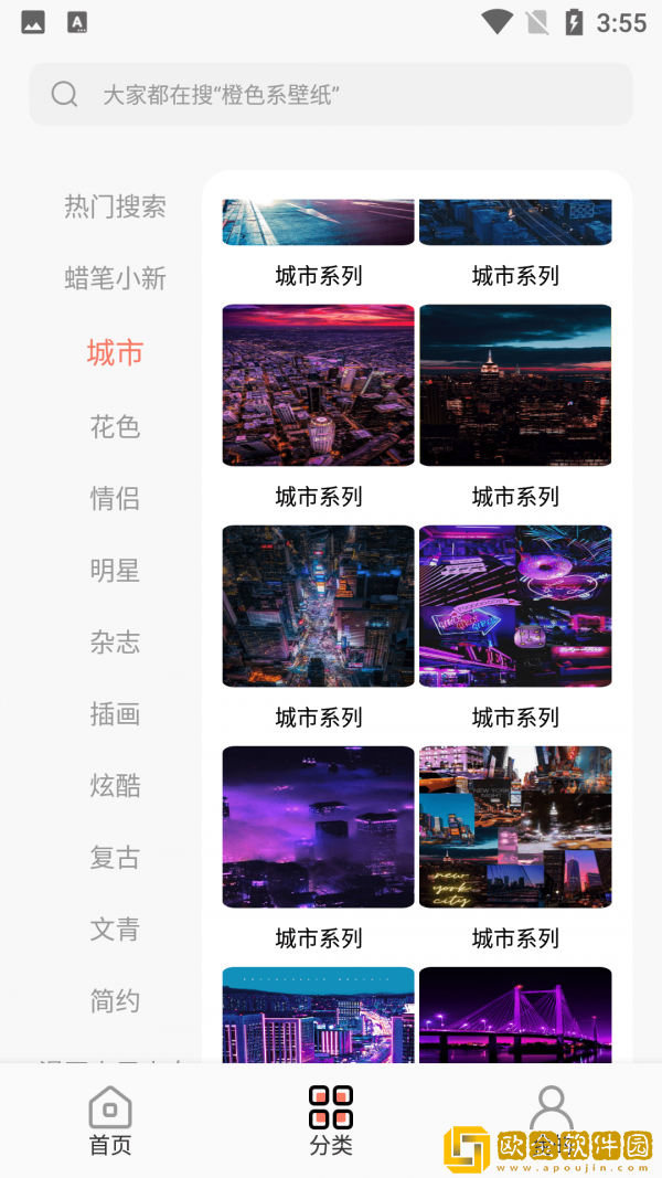 小金壁纸