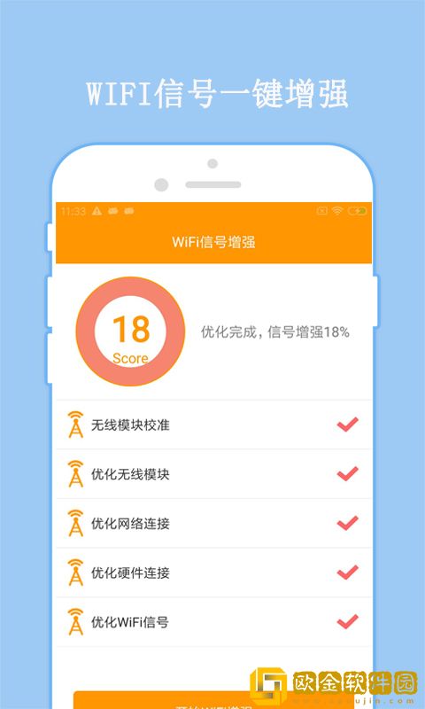 万连wifi密码app手机版