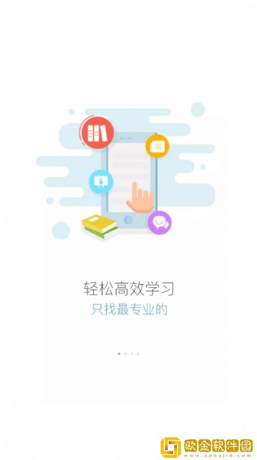 八一e学