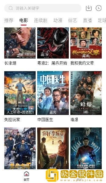 时光汇聚