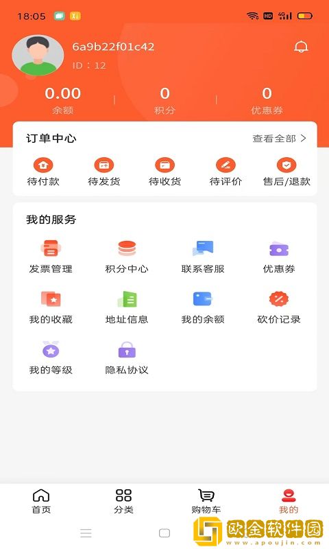小拍档