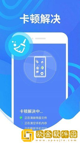 便民清理