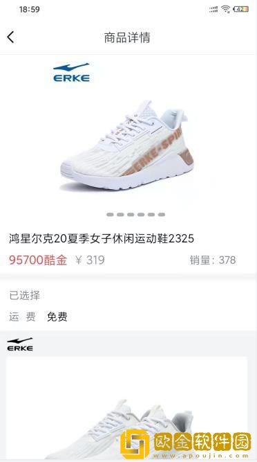 宝匣购物