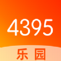 4395乐园app