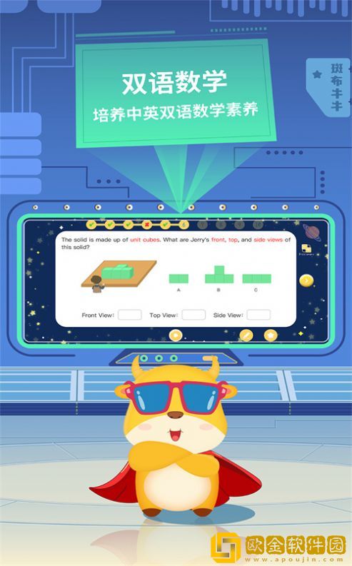 斑布牛牛数学