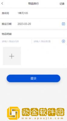 中优云联安卓版