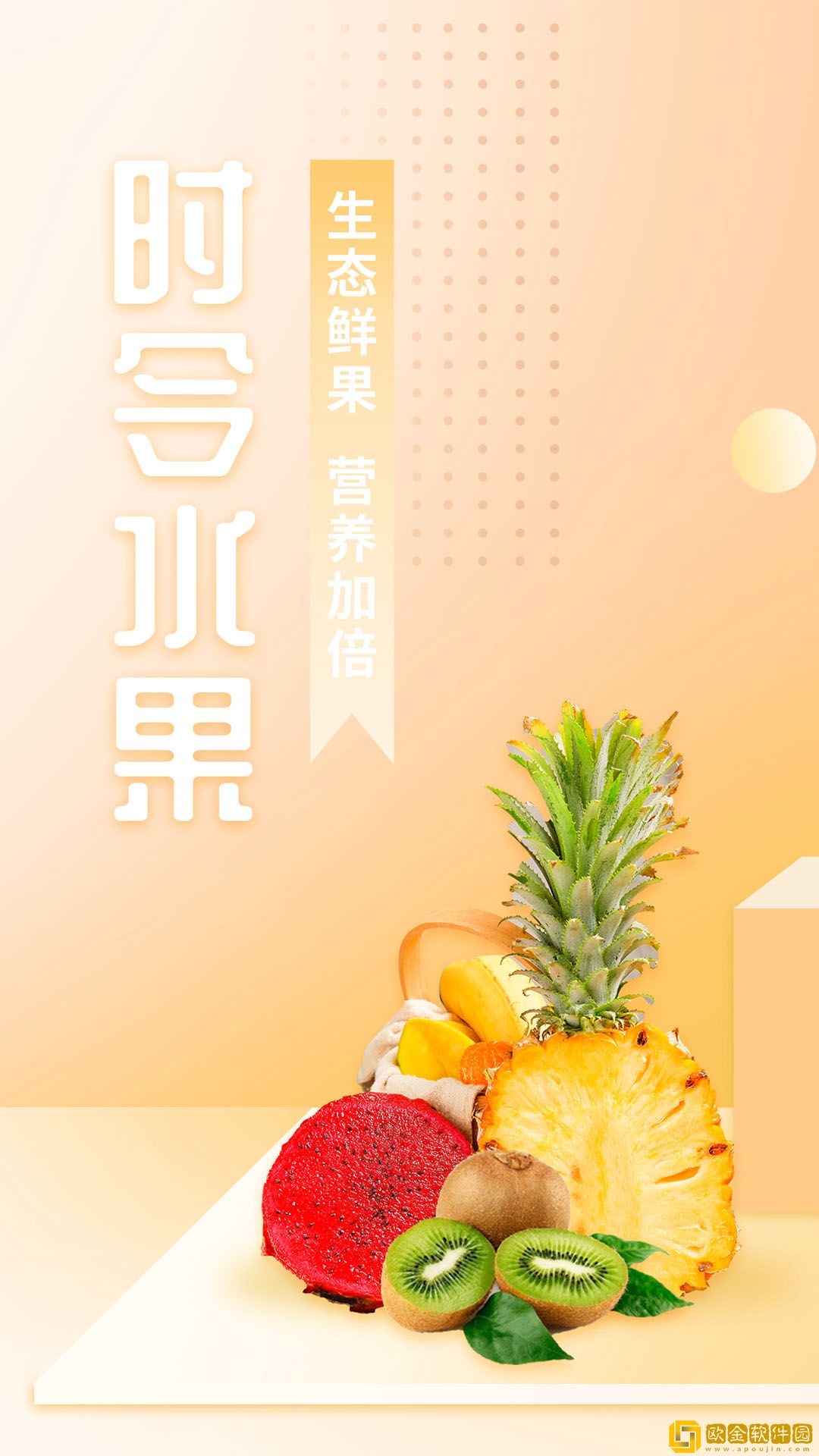 淘蓓蓓