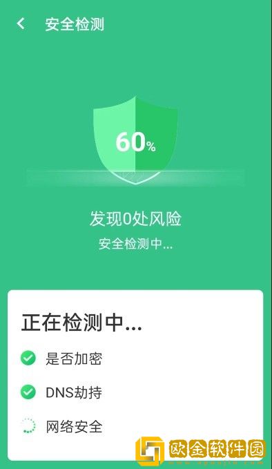 wifi贴心伴侣