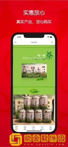 云盟商城