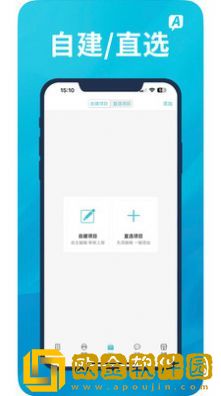A优后台