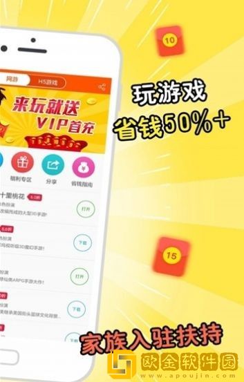 蘑游库游戏助手