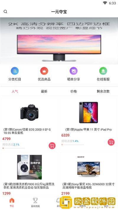 多购吧商城