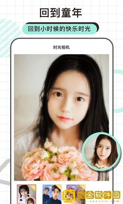 炫拍相机app手机版
