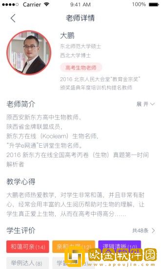 学天下1对1