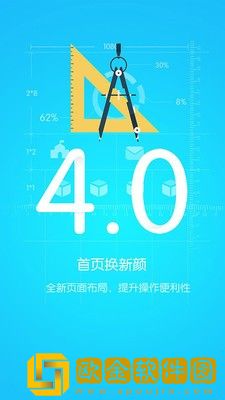 优课优信