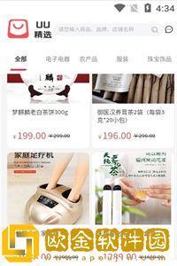 UU精选