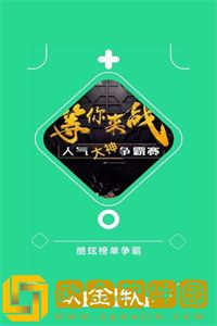 咕咕云游戏