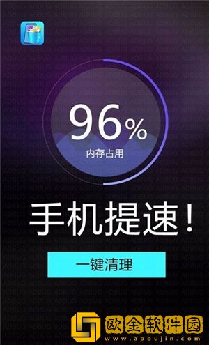 安大师清理卫士