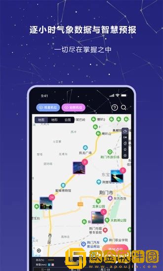 莉景天气2023