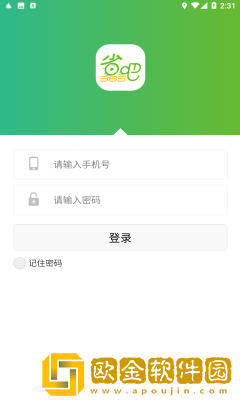 省吧365安卓版