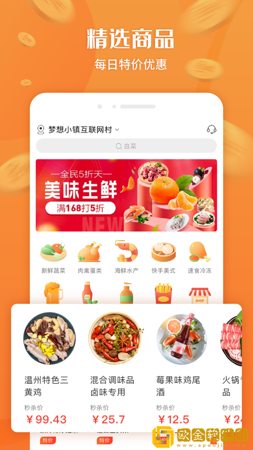 厚米生活