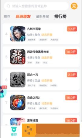 青菜手游