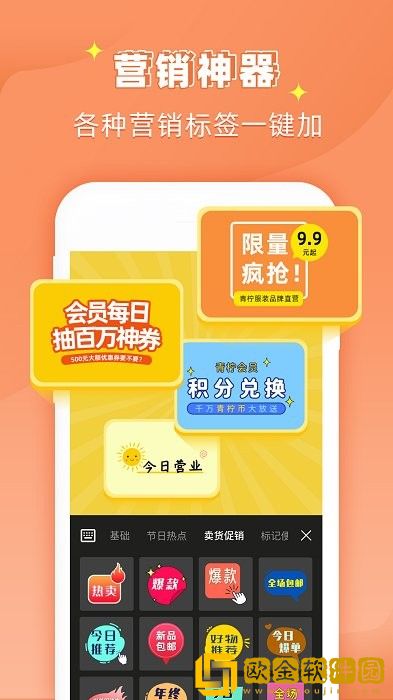 ps作图大师