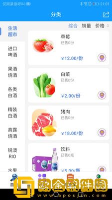 乐町生活