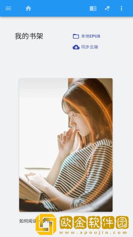 闪电读书网免费版