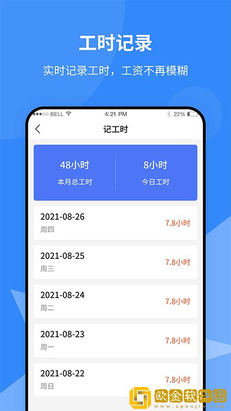 就创通
