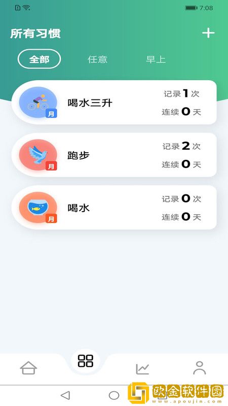 和心理情感咨询
