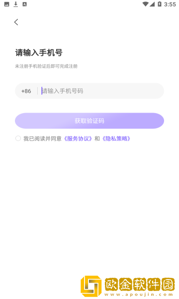 护考公社