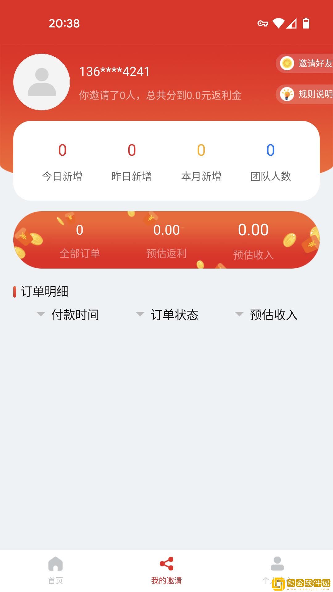 抖可返
