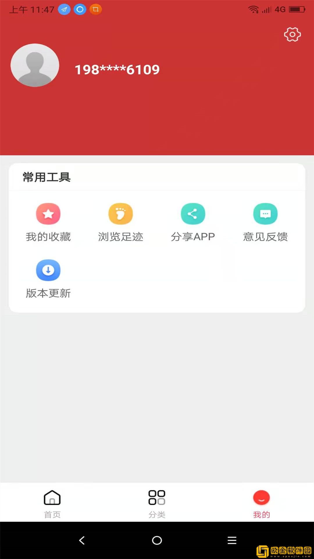 领券优购
