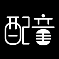 文字转语音超级配音