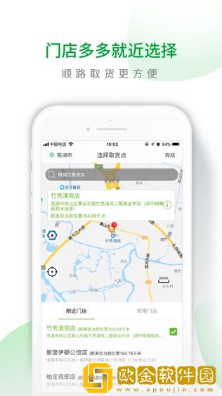 呆萝卜生鲜