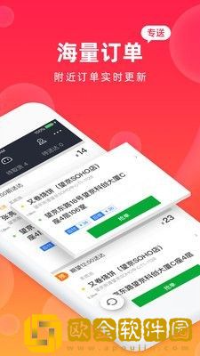 青橙菜谱app安卓版