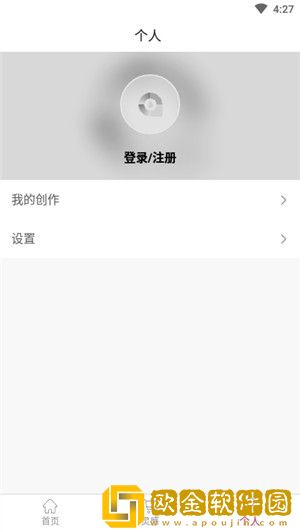 安琪花园