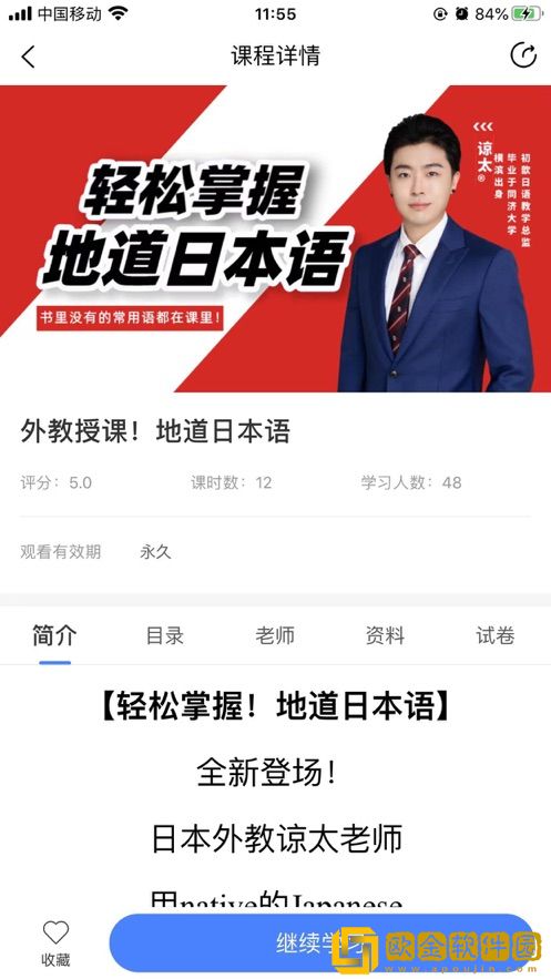 初歆app安卓版