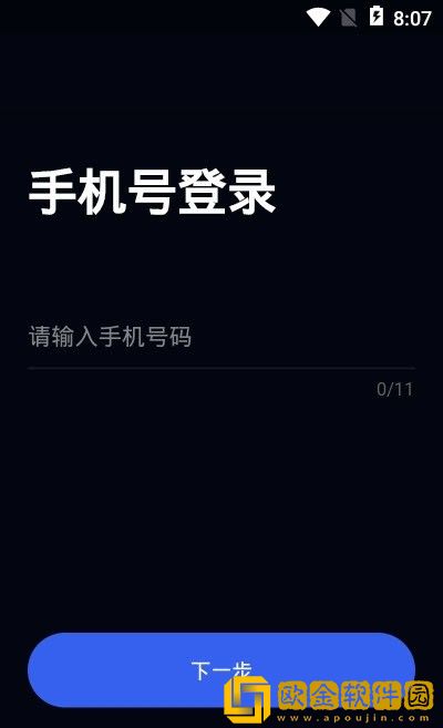 薄薄