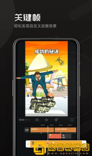 豆影