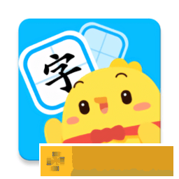 汉字大冒险