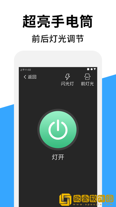 好视高清放大镜