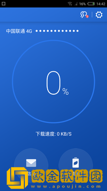 随身路由器