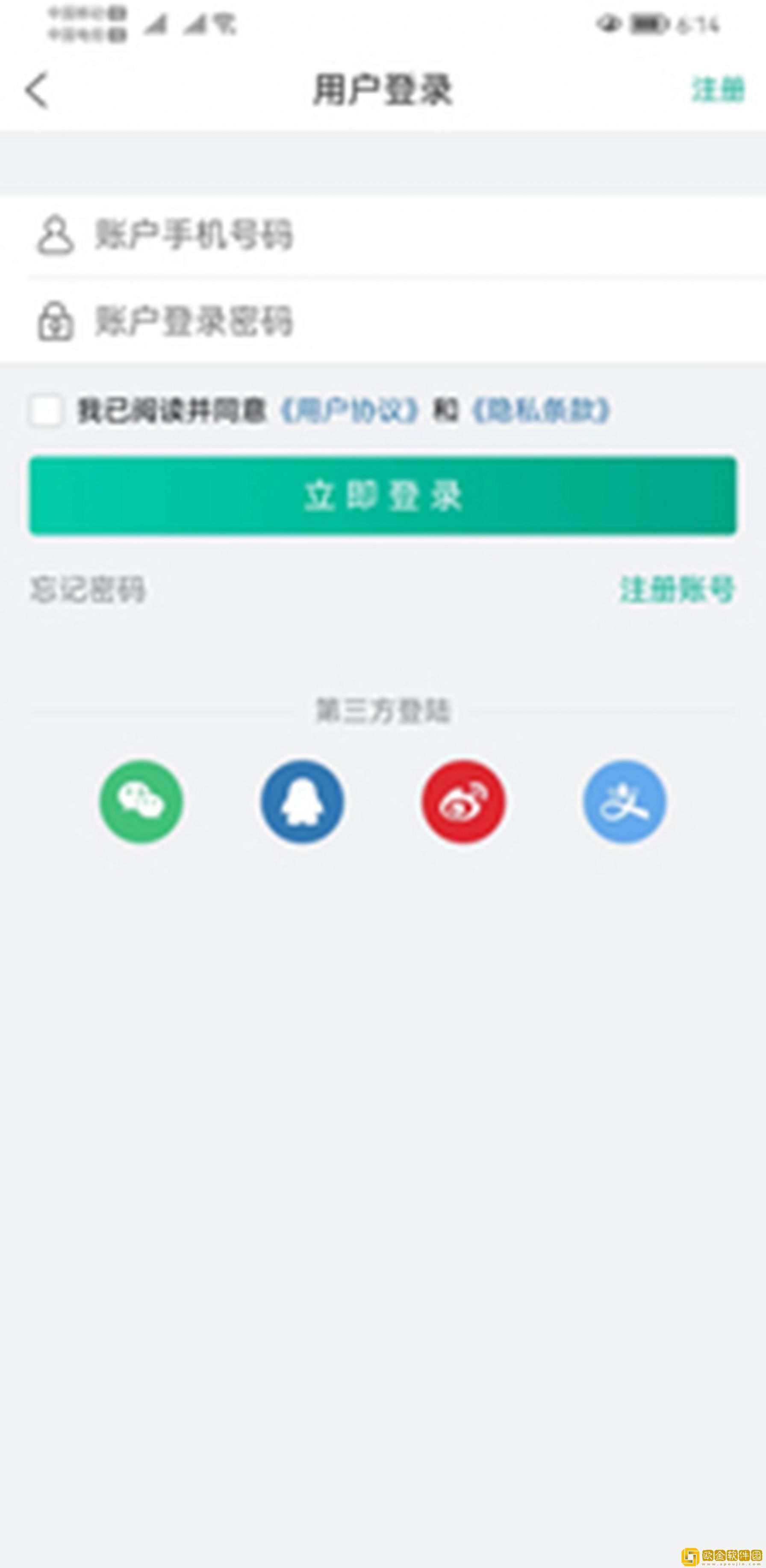 探钱
