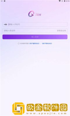 glowai