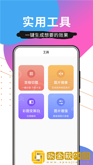 壁纸精品秀